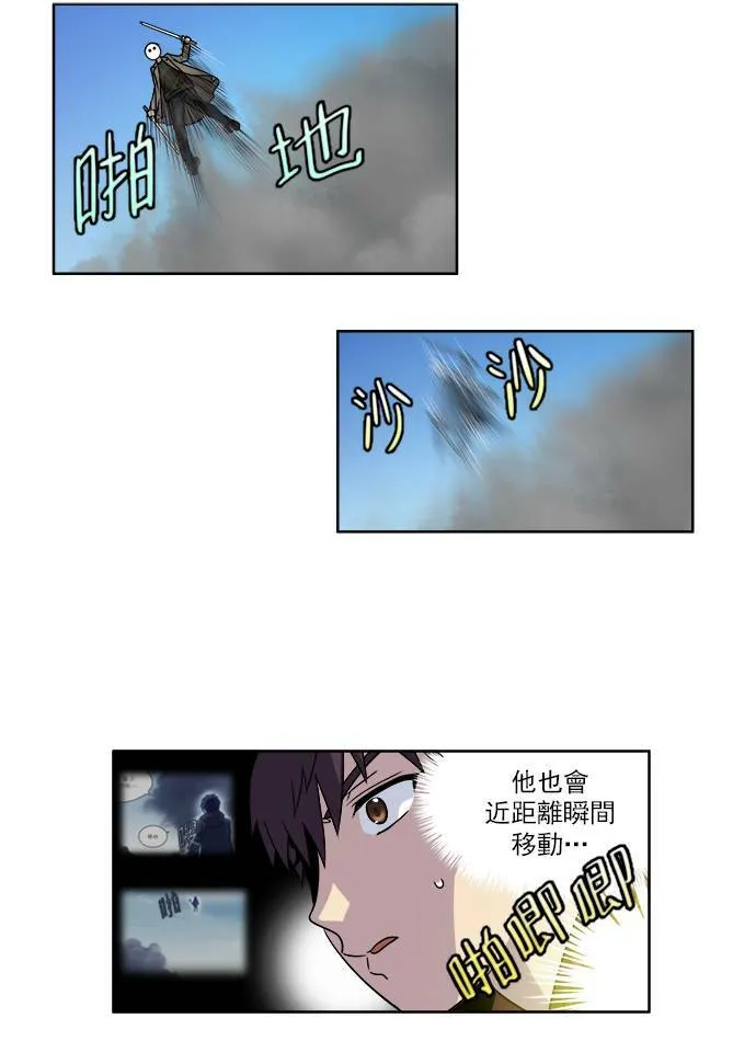 [第4季] 第22话 第8页