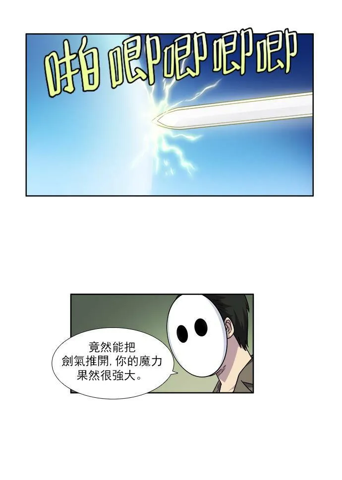 [第4季] 第22话 第10页