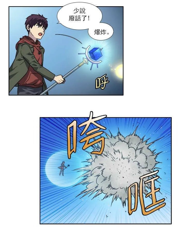 [第4季] 第22话 第11页