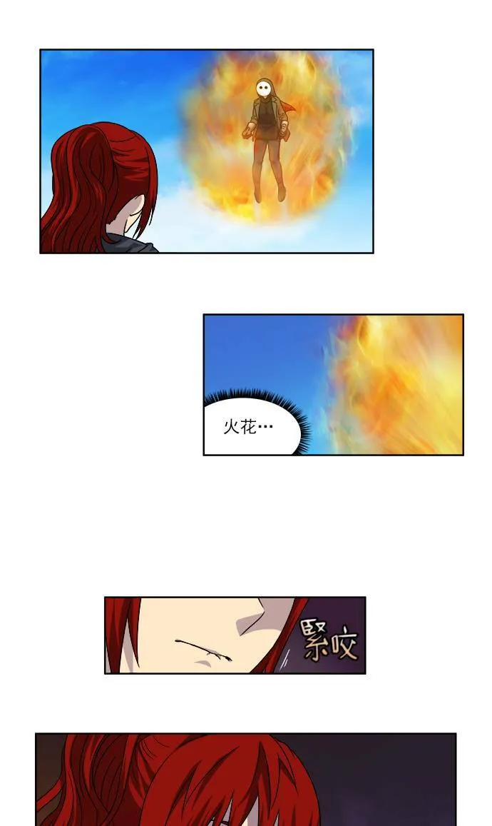 [第4季] 第22话 第18页