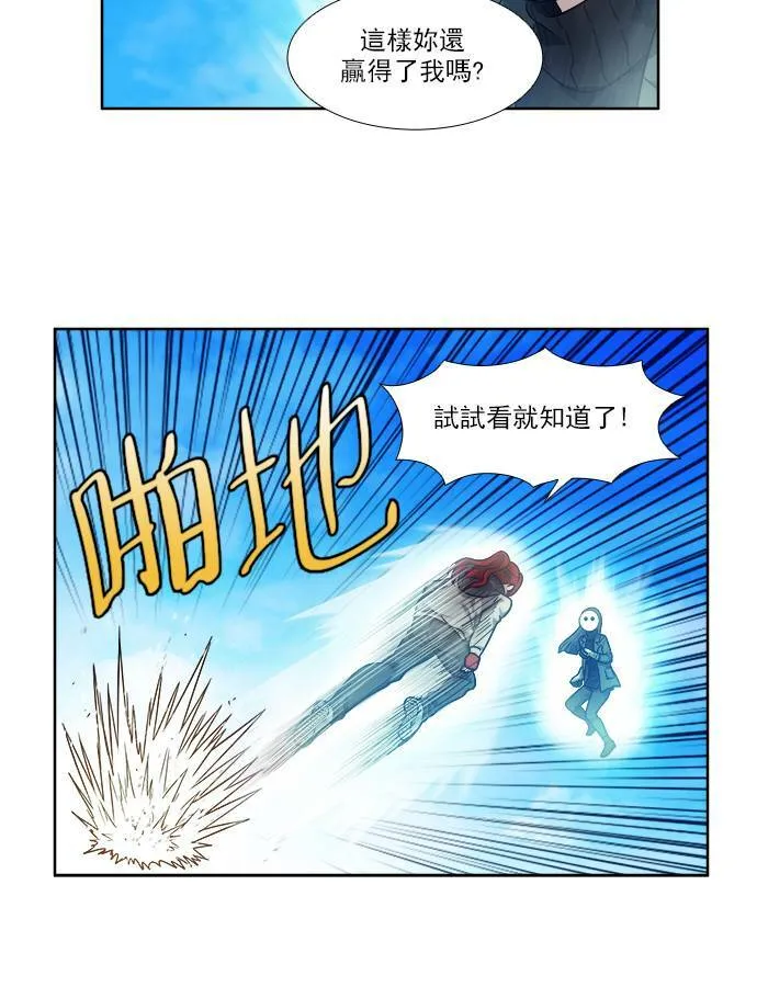 [第4季] 第22话 第30页