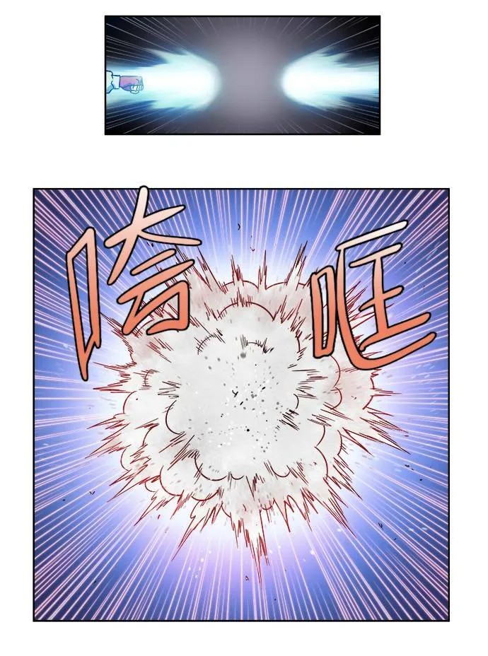 [第4季] 第22话 第33页