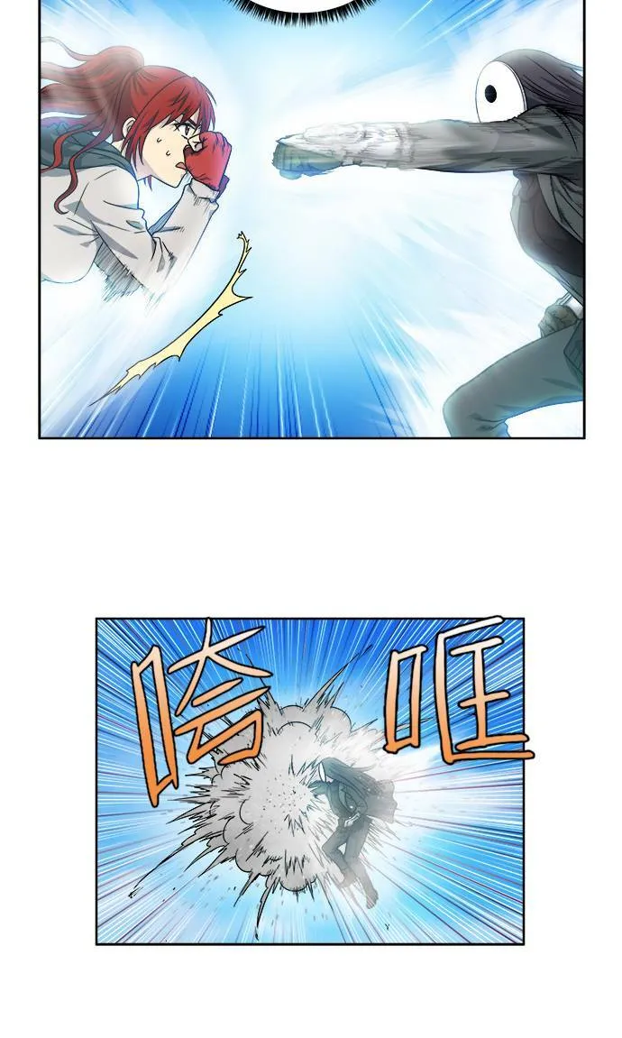 [第4季] 第23话 第3页