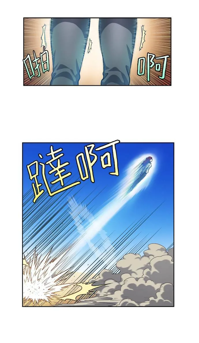 [第4季] 第23话 第7页