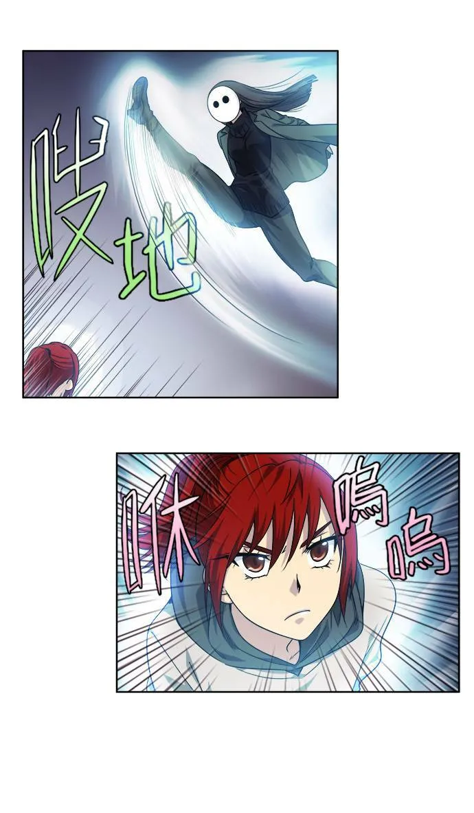 [第4季] 第23话 第8页