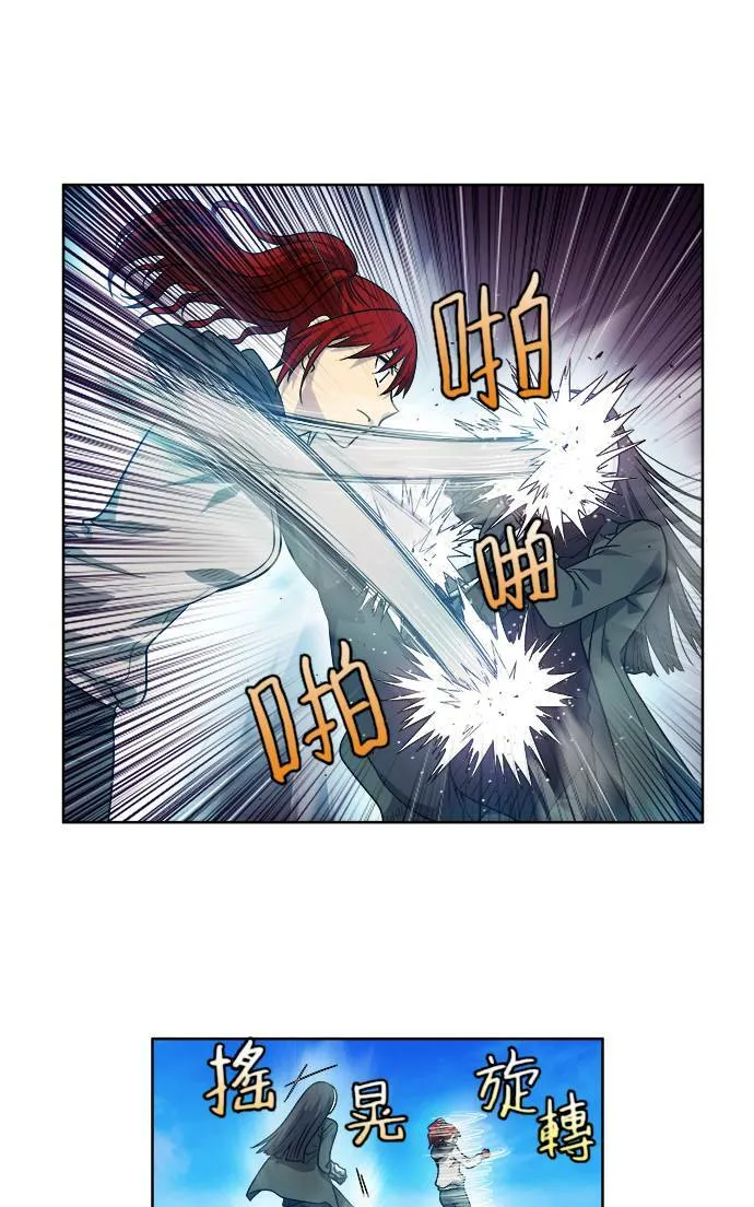 [第4季] 第23话 第11页