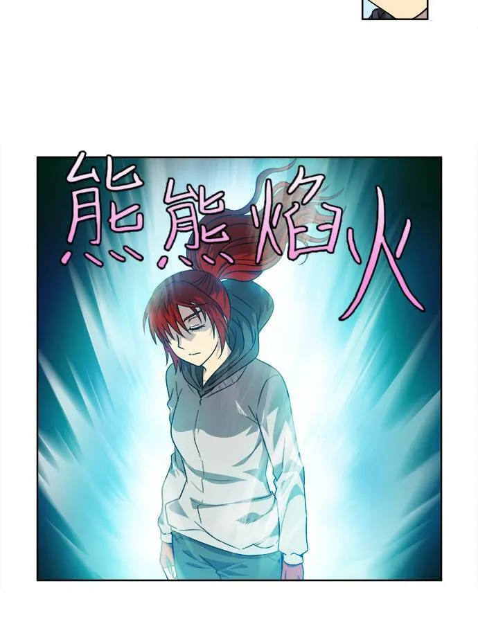 [第4季] 第23话 第21页