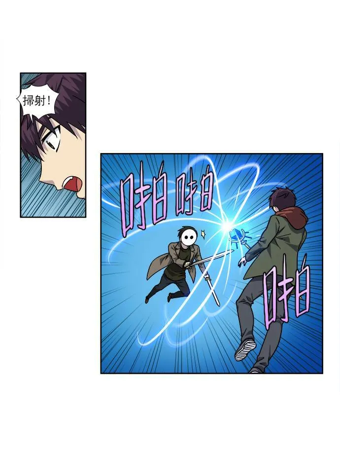[第4季] 第23话 第26页