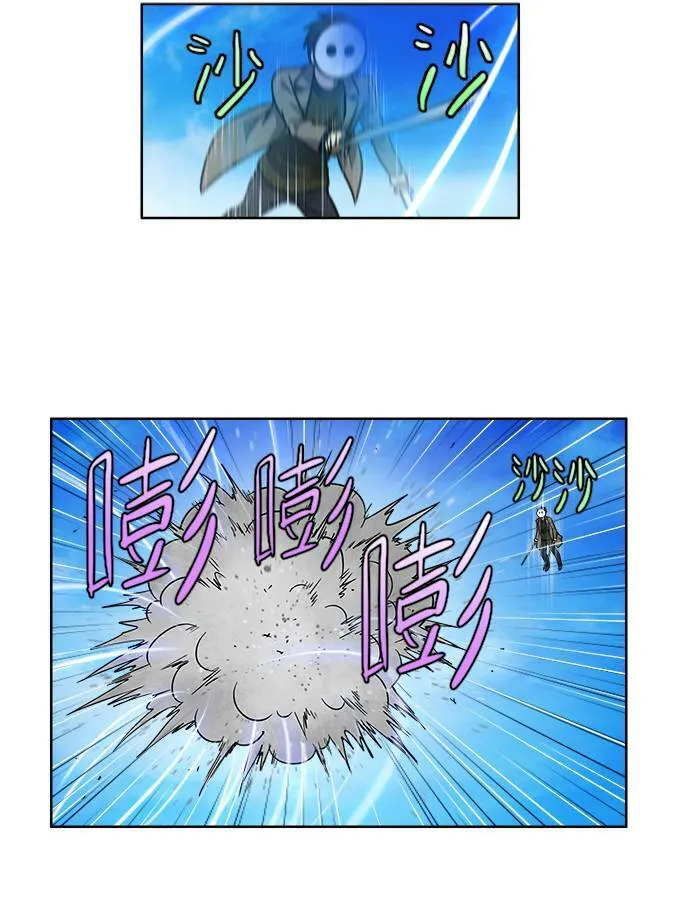 [第4季] 第23话 第27页