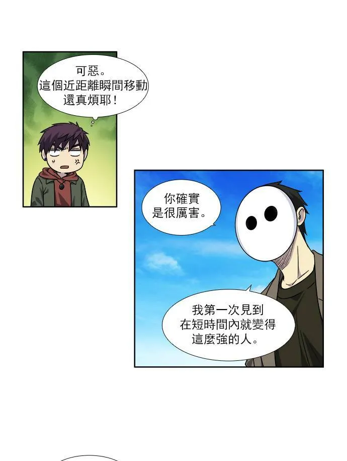 [第4季] 第23话 第28页