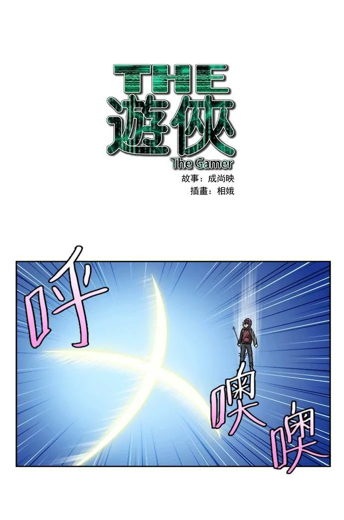 [第4季] 第24话 第1页