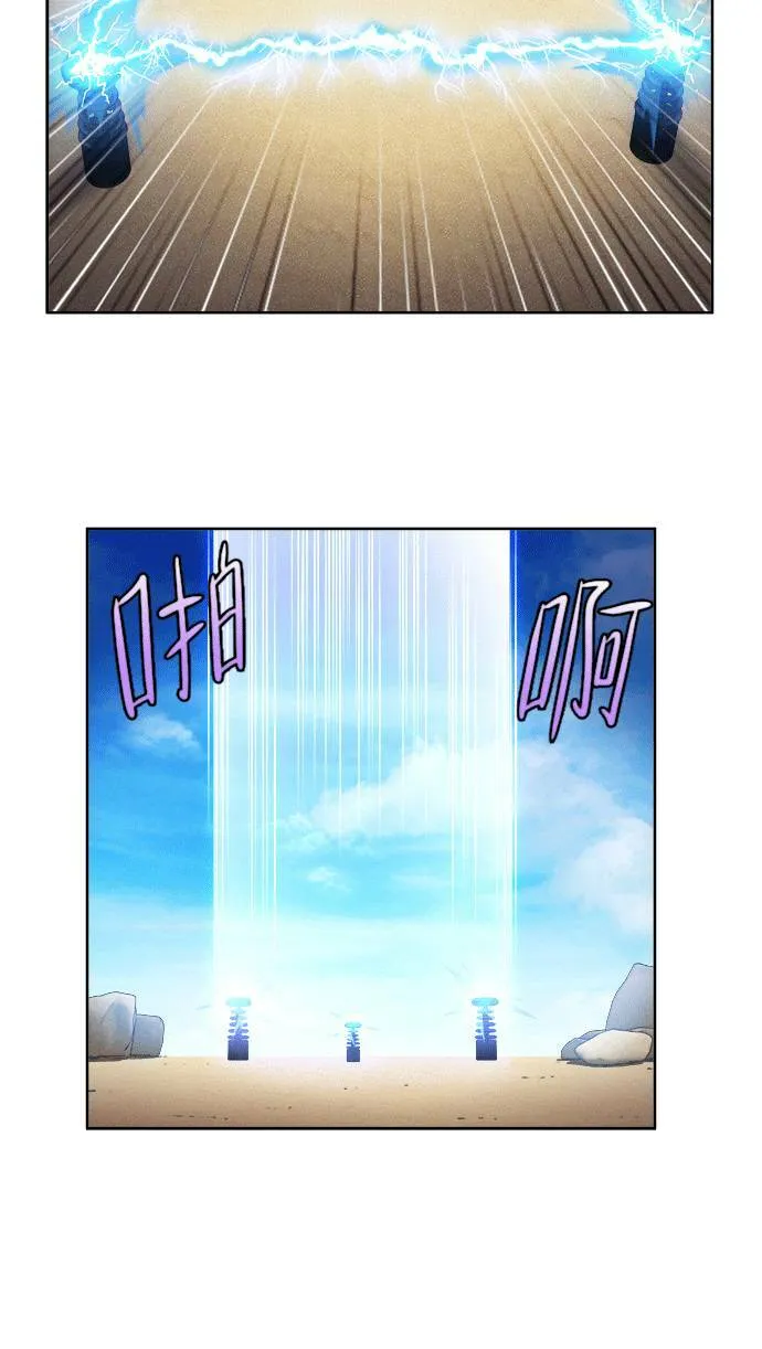[第4季] 第24话 第6页