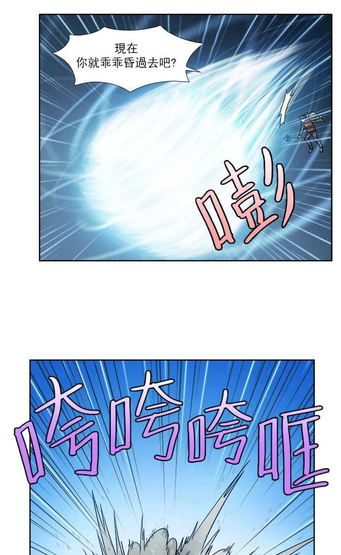 [第4季] 第24话 第11页