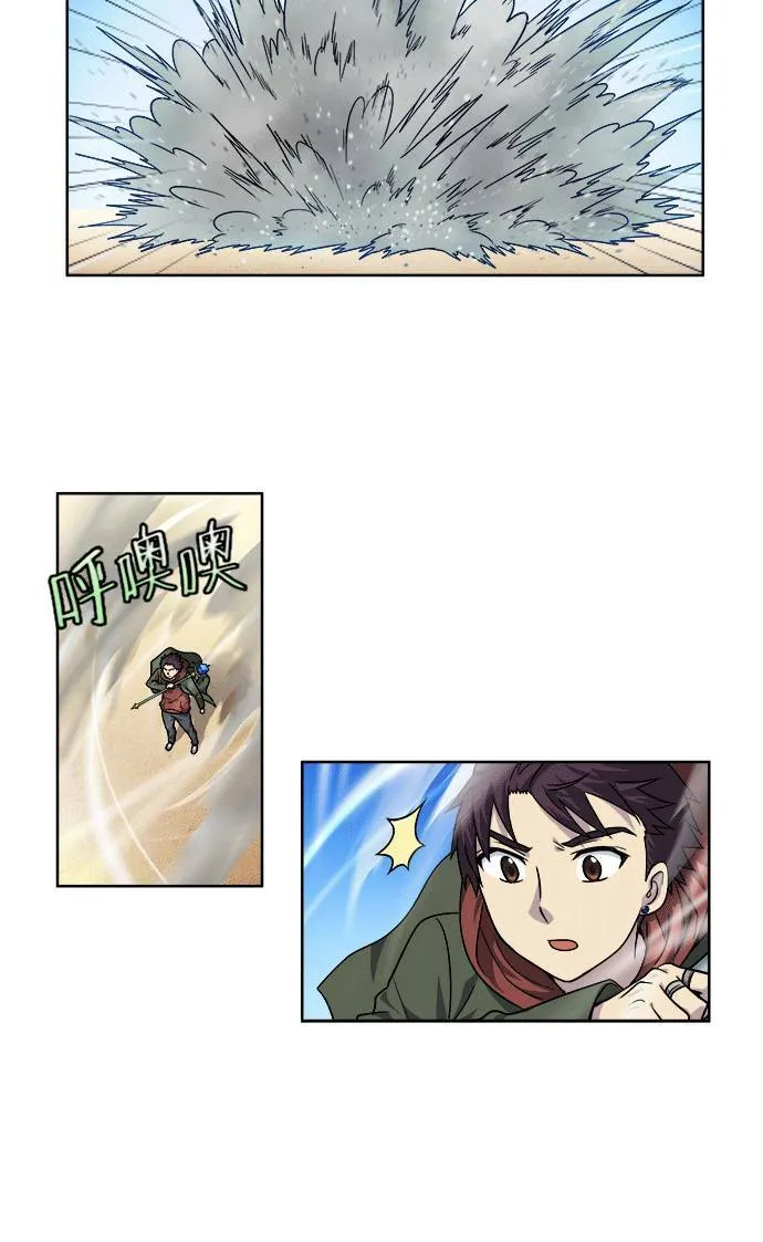 [第4季] 第24话 第12页