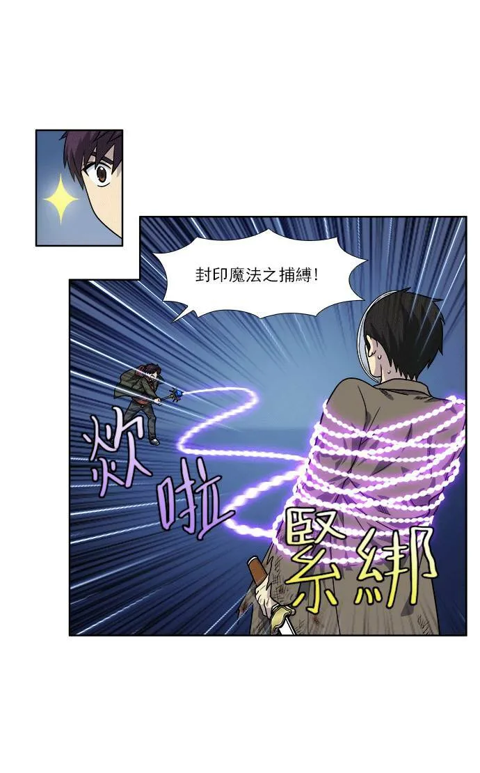 [第4季] 第24话 第18页