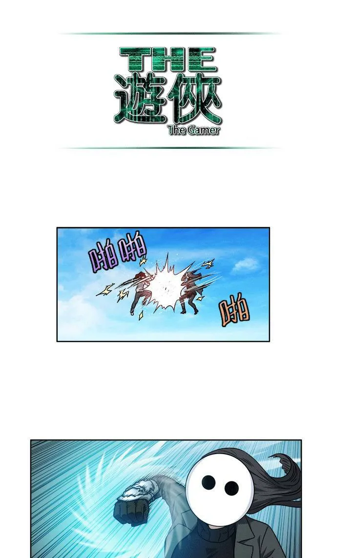 [第4季] 第24话 第22页