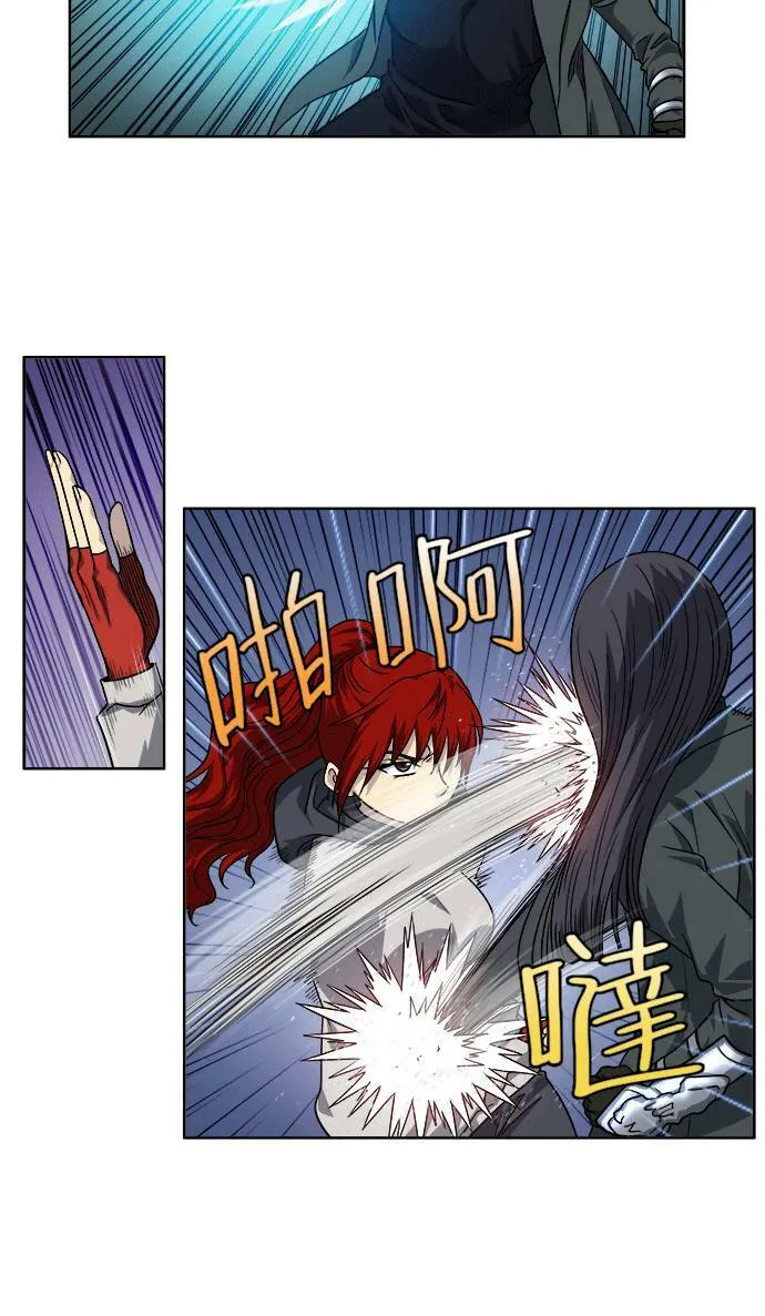 [第4季] 第24话 第23页