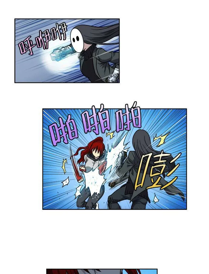[第4季] 第24话 第27页