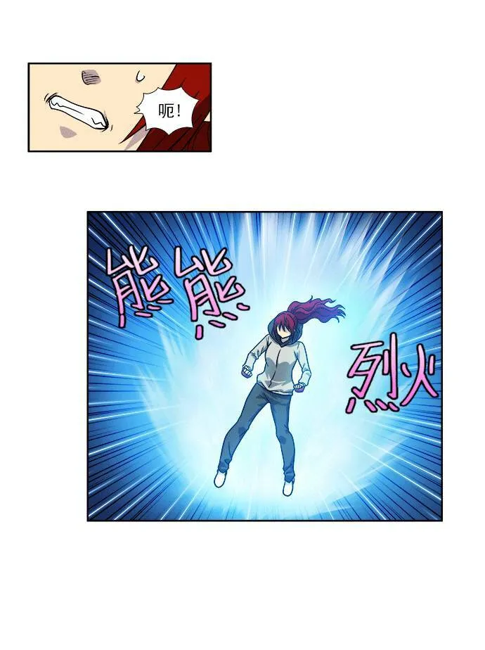 [第4季] 第24话 第30页
