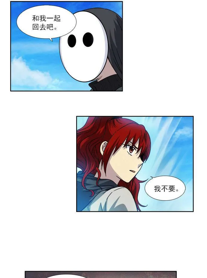 [第4季] 第24话 第32页