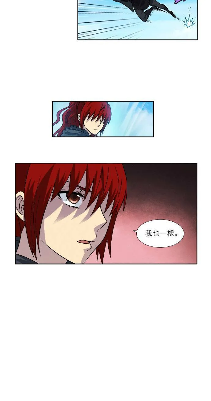 [第4季] 第24话 第34页