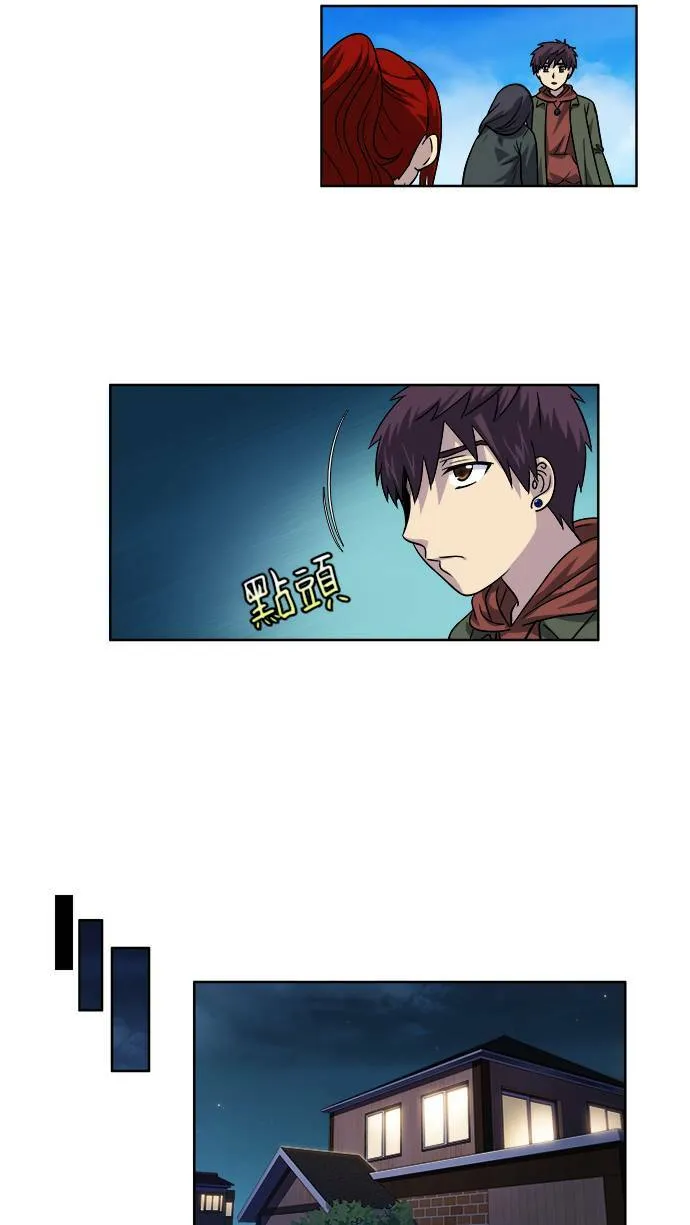 [第4季] 第25话 第11页