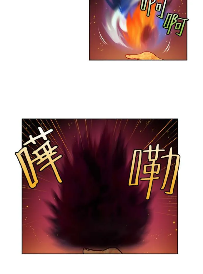 [第4季] 第26话 第3页