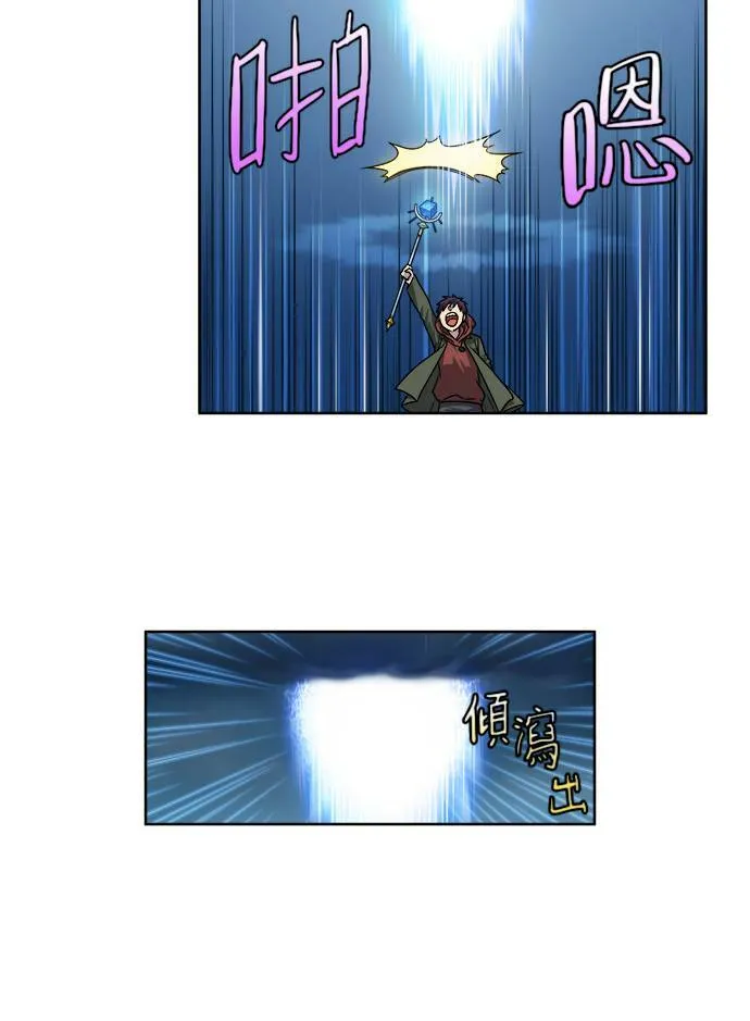 [第4季] 第26话 第22页