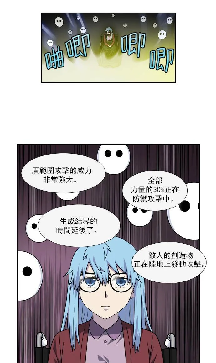 [第4季] 第26话 第32页