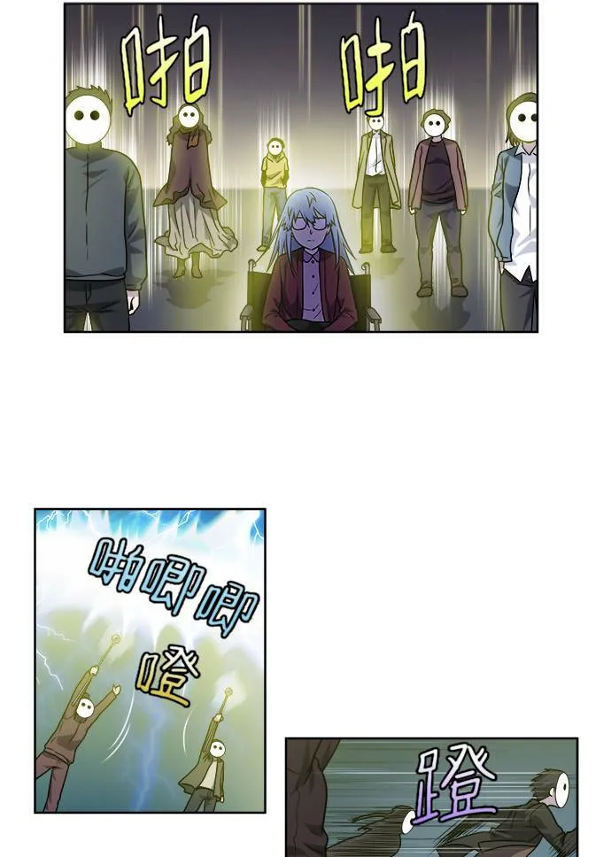 [第4季] 第26话 第34页