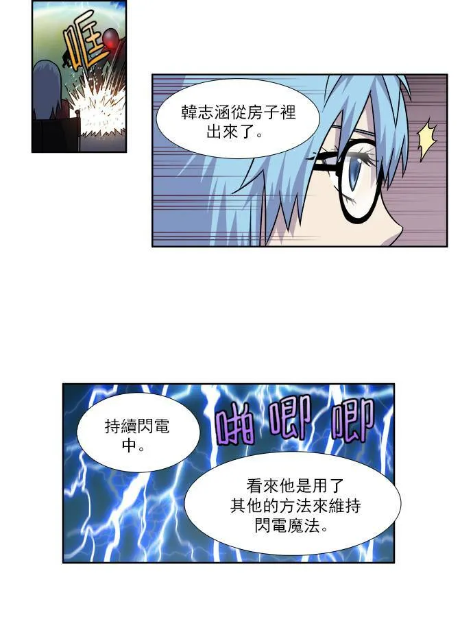 [第4季] 第26话 第36页
