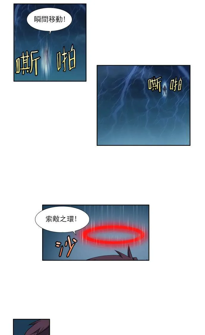 [第4季] 第27话 第8页