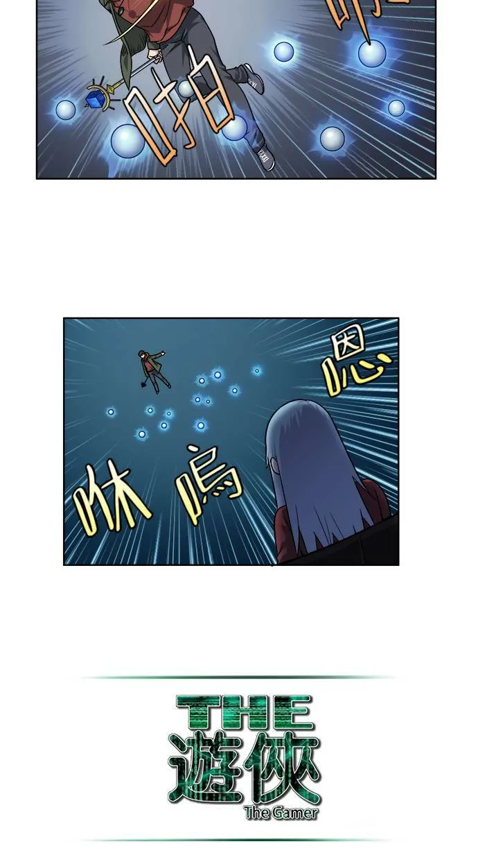 [第4季] 第27话 第14页