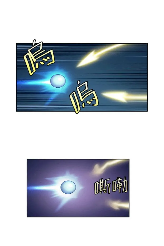 [第4季] 第27话 第21页