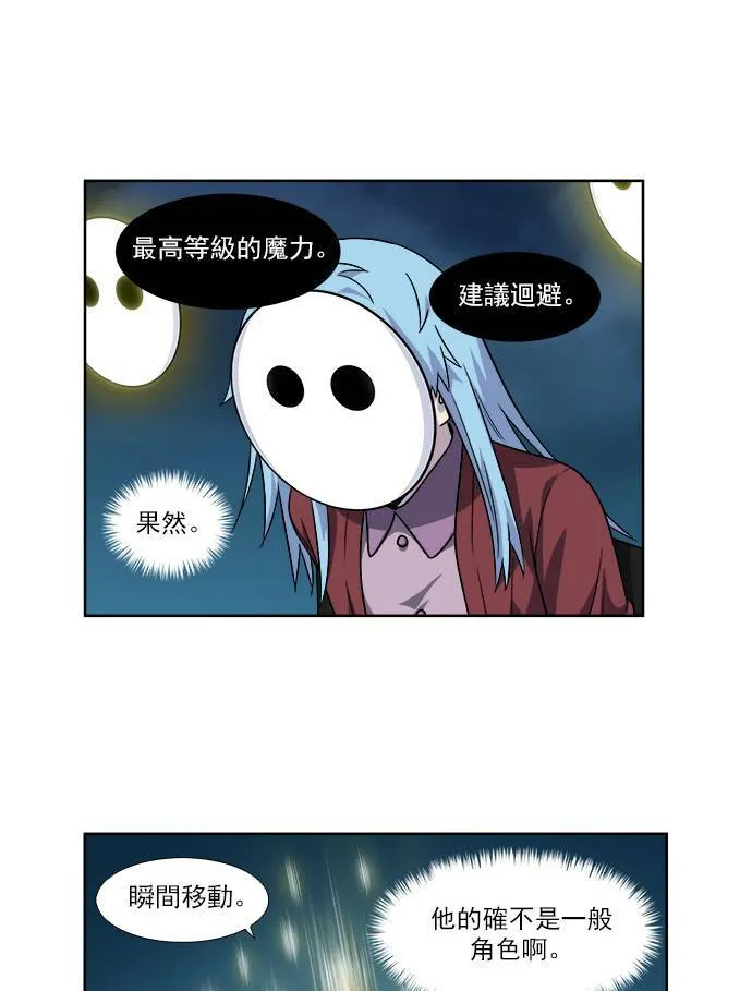 [第4季] 第27话 第24页