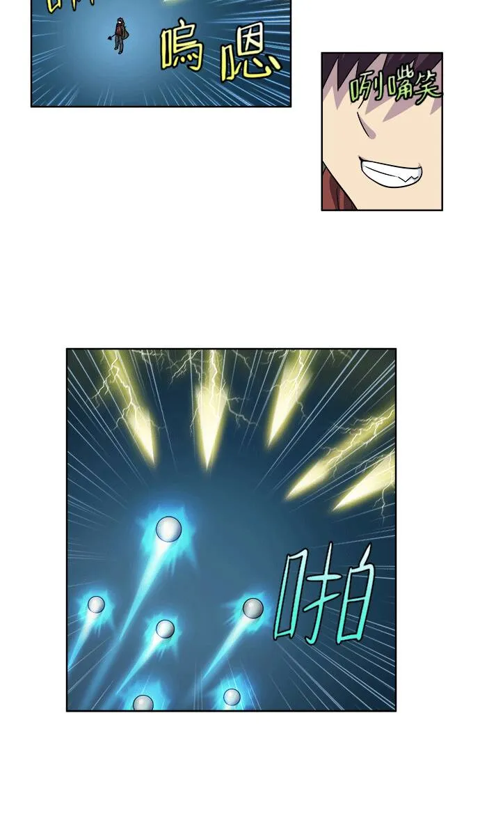 [第4季] 第27话 第28页