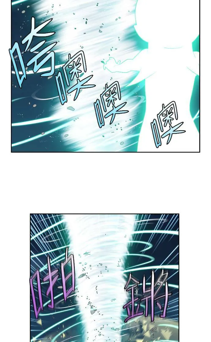 [第4季] 第28话 第6页