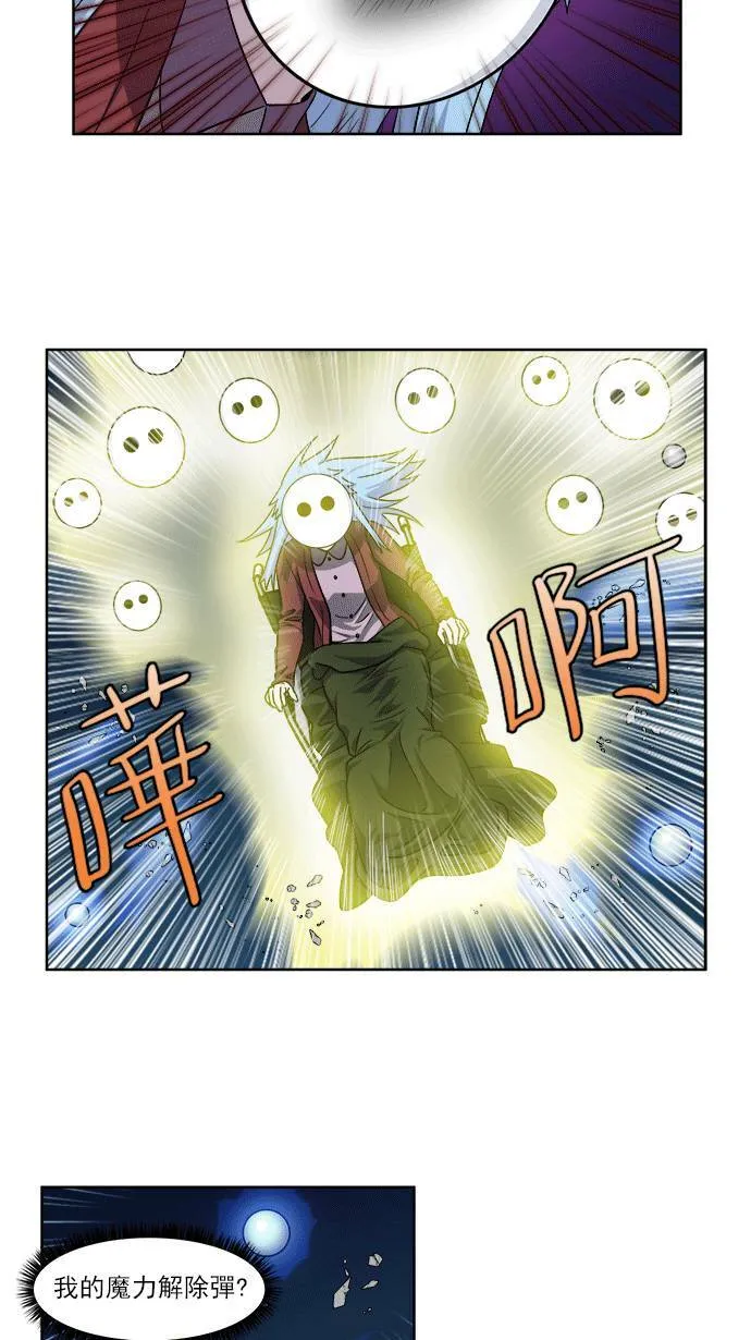 [第4季] 第28话 第9页