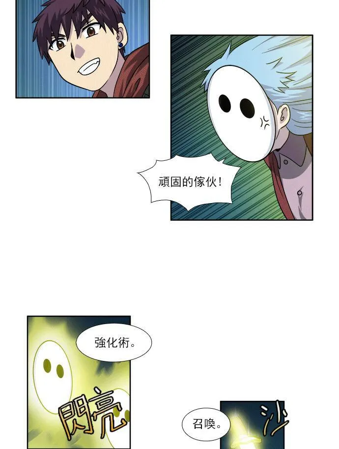 [第4季] 第28话 第19页