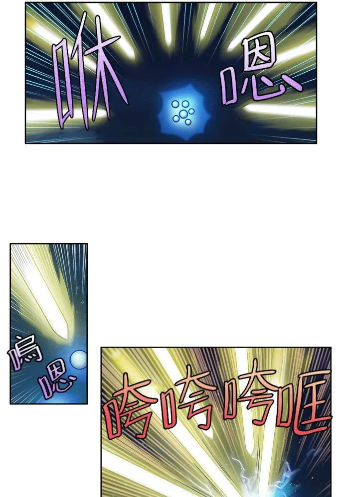 [第4季] 第28话 第21页