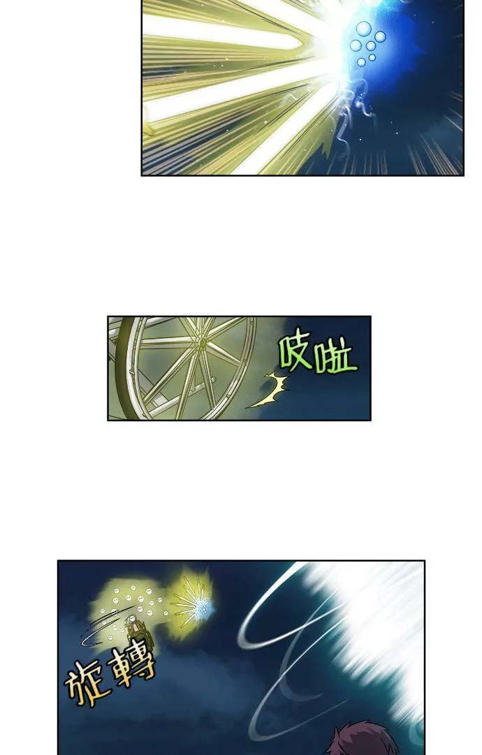 [第4季] 第28话 第22页