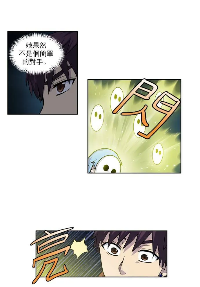 [第4季] 第28话 第24页