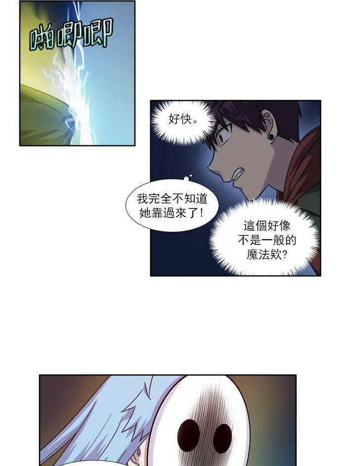 [第4季] 第28话 第26页
