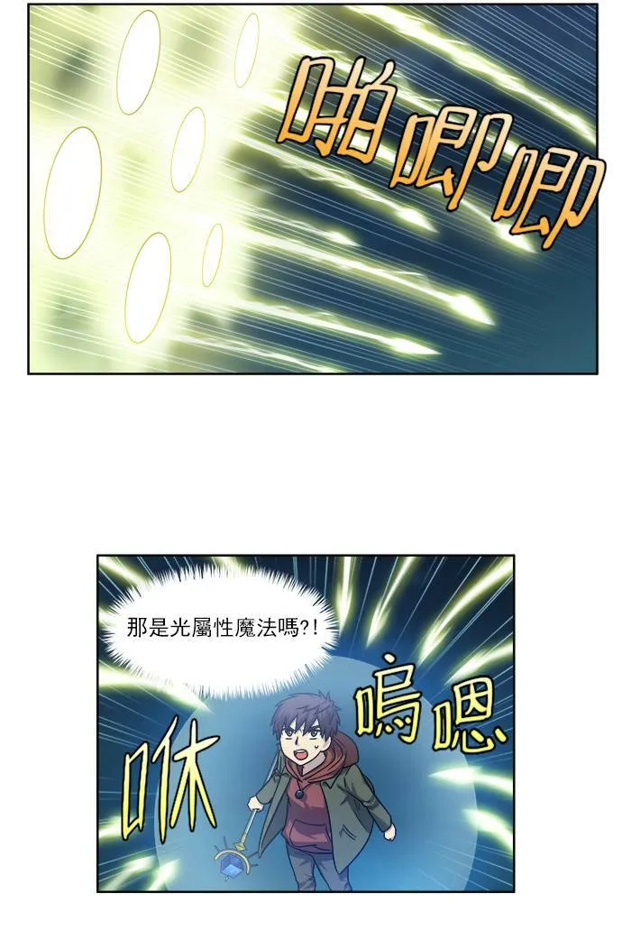 [第4季] 第28话 第28页