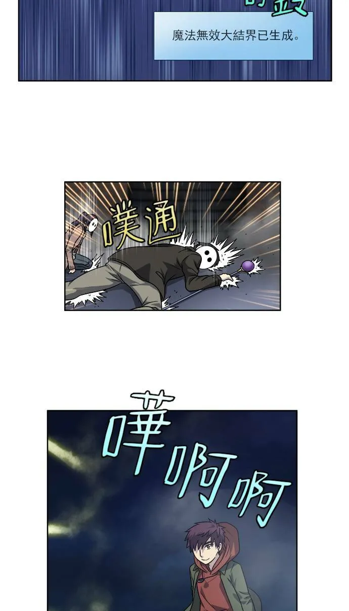 [第4季] 第28话 第32页