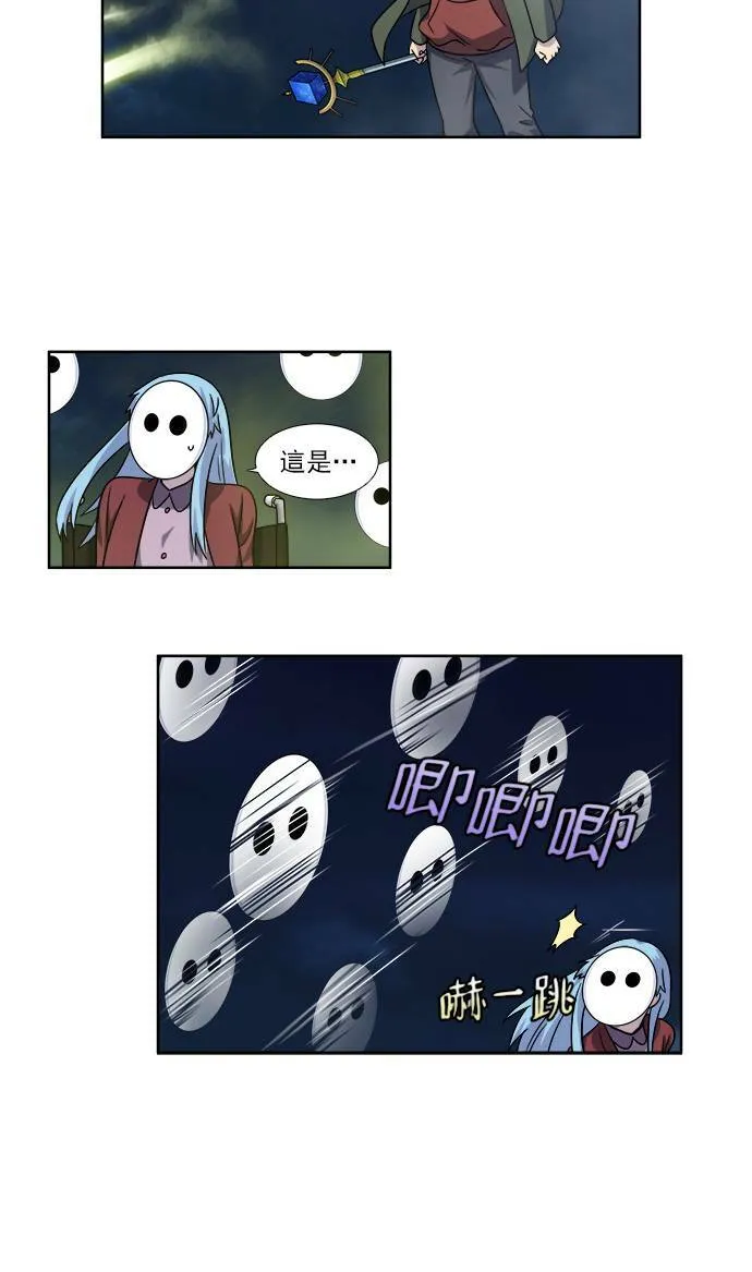[第4季] 第28话 第33页