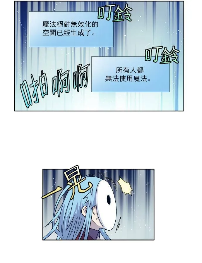 [第4季] 第28话 第34页
