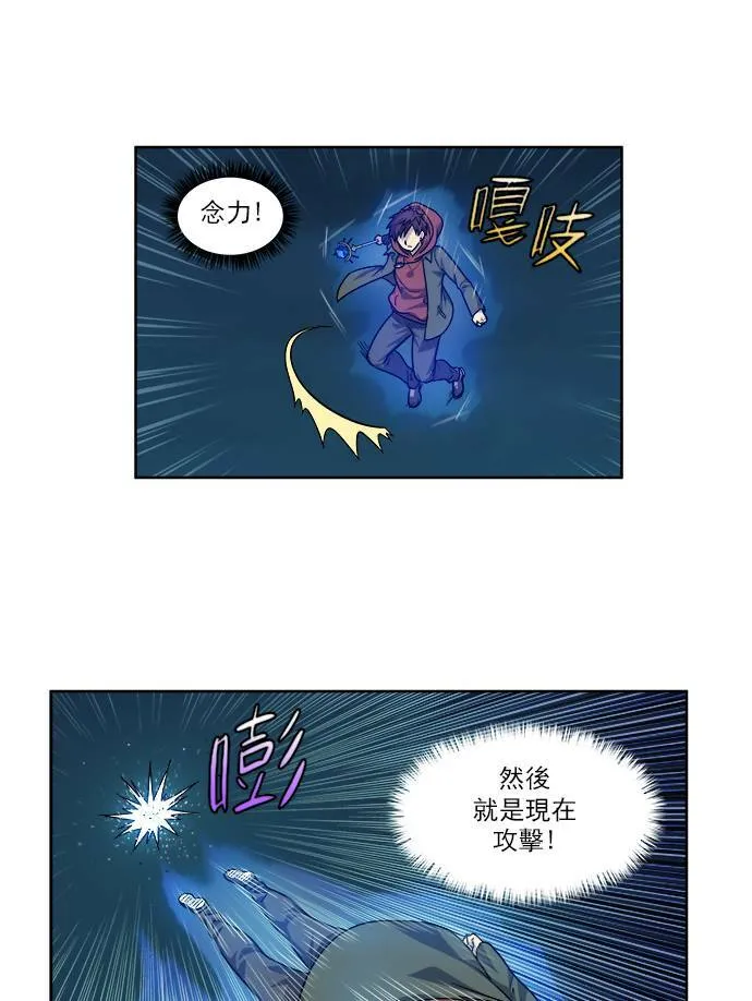 [第4季] 第28话 第37页