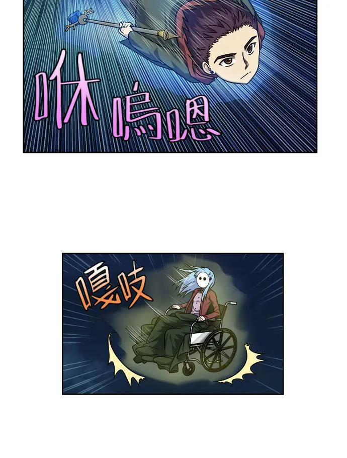 [第4季] 第29话 第3页