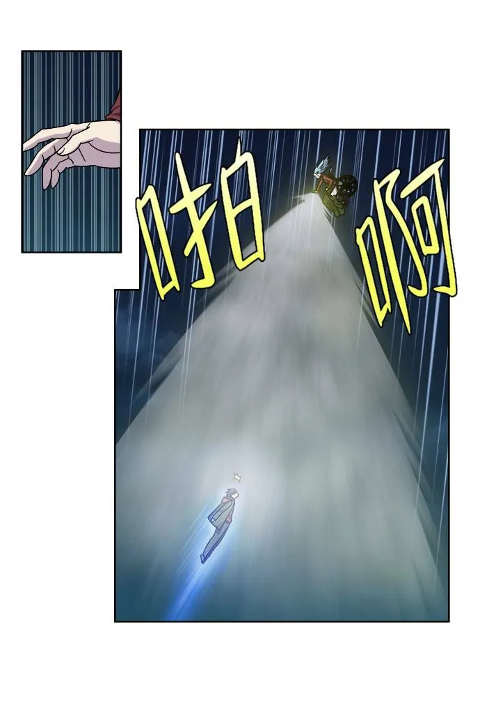 [第4季] 第29话 第4页